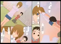 [Ponpharse] Ponpharse - Tokubetsu Hen | Ponfaz's Special [English] [desudesu]