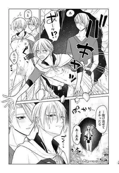 Soko ni oshiriga attakara.