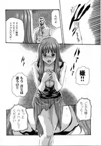 [Haruki] Love to the Utmost