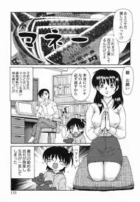 [Morris] Kinshin Love