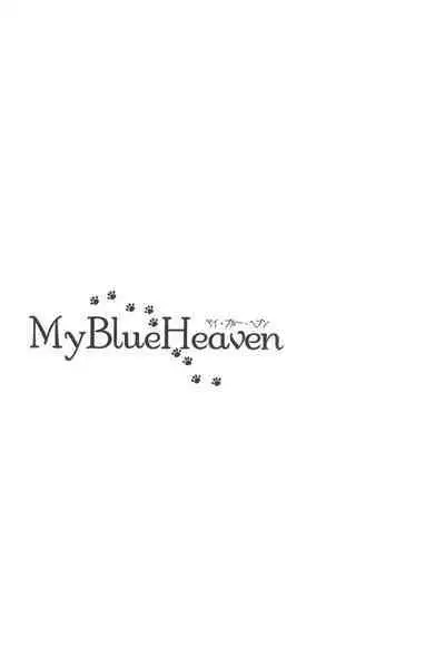 My Blue Heaven