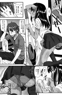 COMIC Kairakuten BEAST 2015-08