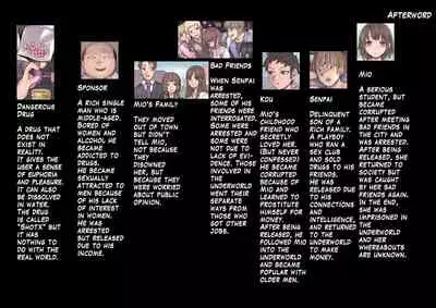 Daraku : Hametsu no Yuuwaku