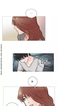 [The Jinshan] Sadistic Beauty Ch.1-39 [Chinese] [17汉化]