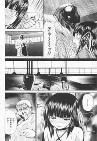 [Gekka Saeki] Ananie Idol