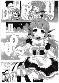 (COMIC1☆10) [Igou (Yamazaki Kana)] Sadone Maid to Sokkouyaku (Battle Girl High School)