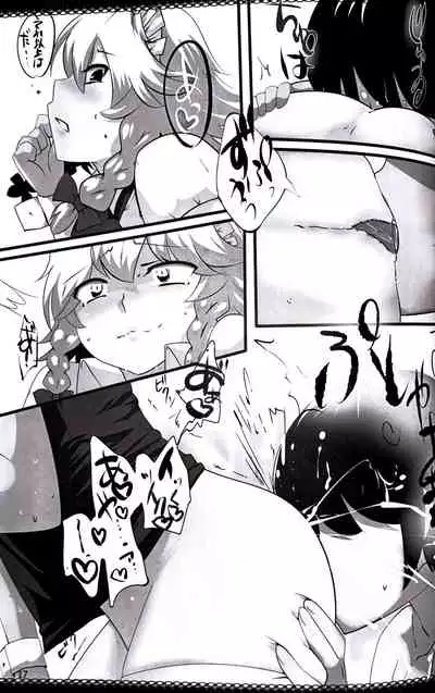 Touhou Derebitch 5