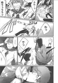 (C87) [Erdelied (Nenemaru)] Ajin Shoujo-tan Vol. 5