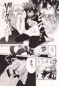 (SPARK10) [Kaitouchuu. (Kasago)] Itoshi no Cherry-kun (Kekkai Sensen)