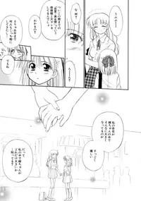 [Ditama Bow] Super Love Potion