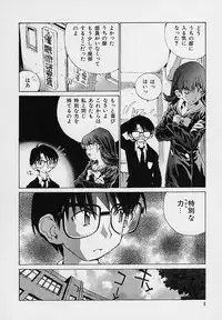 [Tachibana Seven] Shoujo Kaihatsu