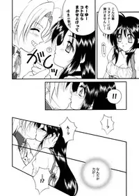 [Hanamaru Mugen Gym] Final Heaven (Final Fantasy)