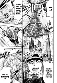 [Kikuichi Monji] ANAL BACKER [English] [Nemui]