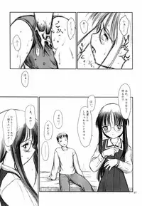 (C61) [Pazzo S.P. (Akikaze Shirakumo)] Low Res 2