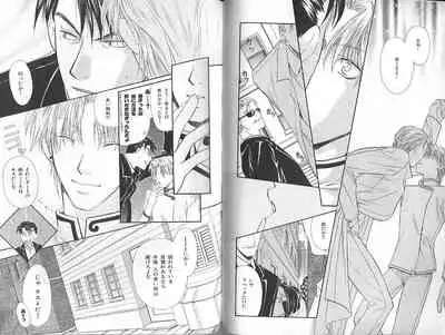 B-BOY Zips 23 貧乏特集