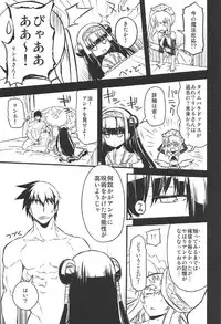 (C91) [Hitotosensou (Hitotose Rin)] Anna Tore 2 (Sennen Sensou Aigis)