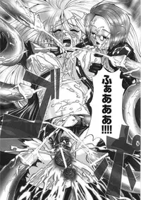 [Souryu] Kairaku Seisen