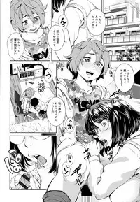 Seme Joshi Shijou Shugi