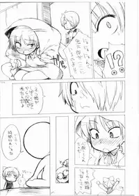 [Choujikuu Yousai Kachuusha] STRAYGIRLS (preview) (Gegege no Kitarou)