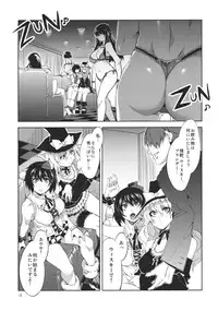 (Reitaisai 8) [Alice no Takarabako (Mizuryu Kei)] Touhou Gensou Houkai (Touhou Project)