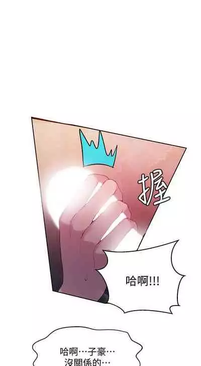 秘密课程 62-97 CHI