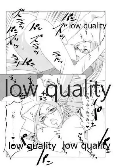 Tamani wa Futari de Shippori Nomu kai.