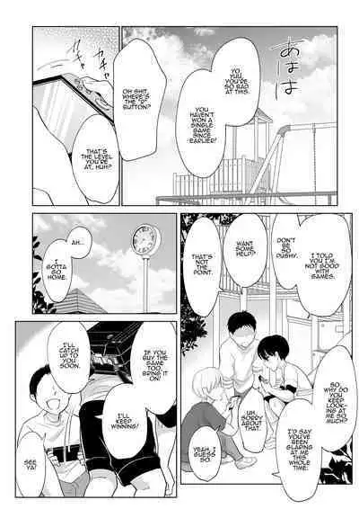 Shounen no Houkago 2 | A Boy's Time After School 2