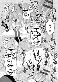 [Kaga Akuru] Hatsukoi Melt [Digital]