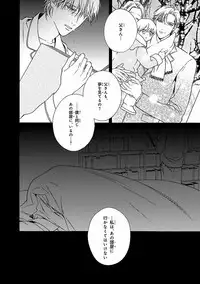 MAGAZINE BE×BOY 2016-09