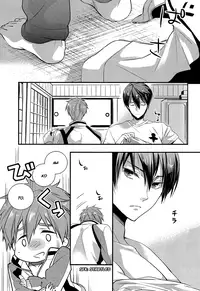 [Medical care box (Makiron)] Bougyoroku Zero (Free!) [English]