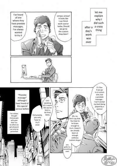 [Himaya (Hima)] Tanoshii Papa no Zuga Kousaku [English] [Digital]