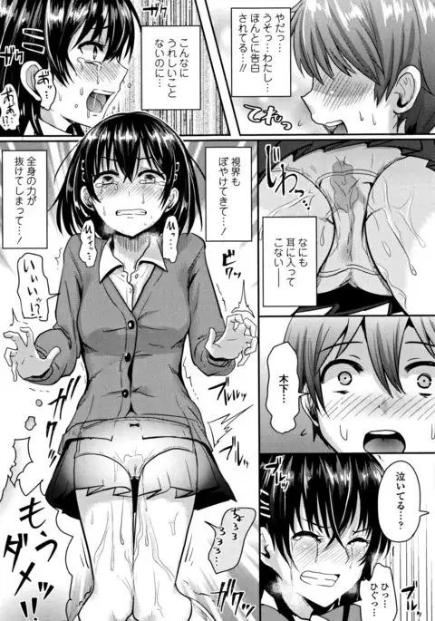 Shishunki Marudashi!