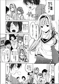 [Kobayashi Takumi] Crystal Days Ch. 1-12