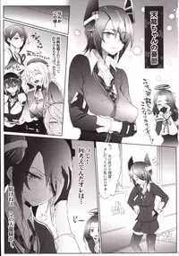 [RIBI Dou (Higata Akatsuki)] Hisho Kan no Otsutome (Kantai Collection) [Digital]