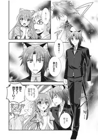 [Morisaki Kurumi] Irokoi Shojo [Digital]