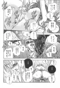 [Anthology] [2004-06-10] COMIC MEGAPLUS Vol.09 (2004-07)