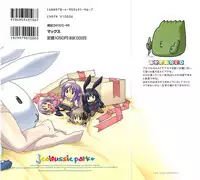 [Akazawa RED] Jealoussic Park