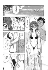 [Yuuki Tomoka] Pink Image