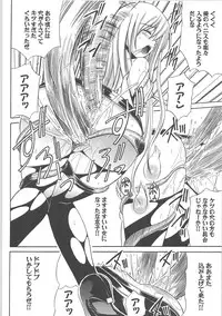 [Anthology] Inyouchuu + Inyouchuu Shoku