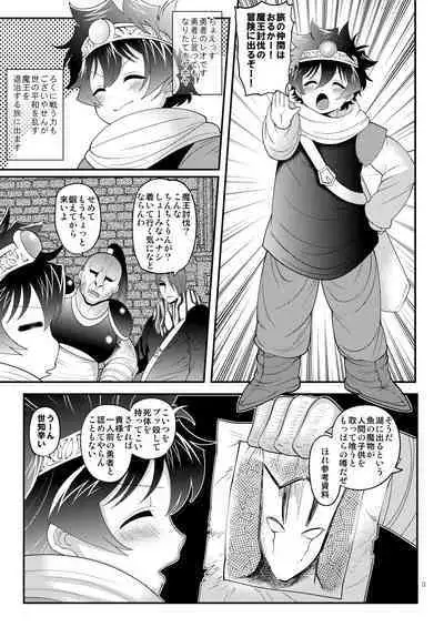 Yuusha-tachi wa nani mo kamo Wasurete