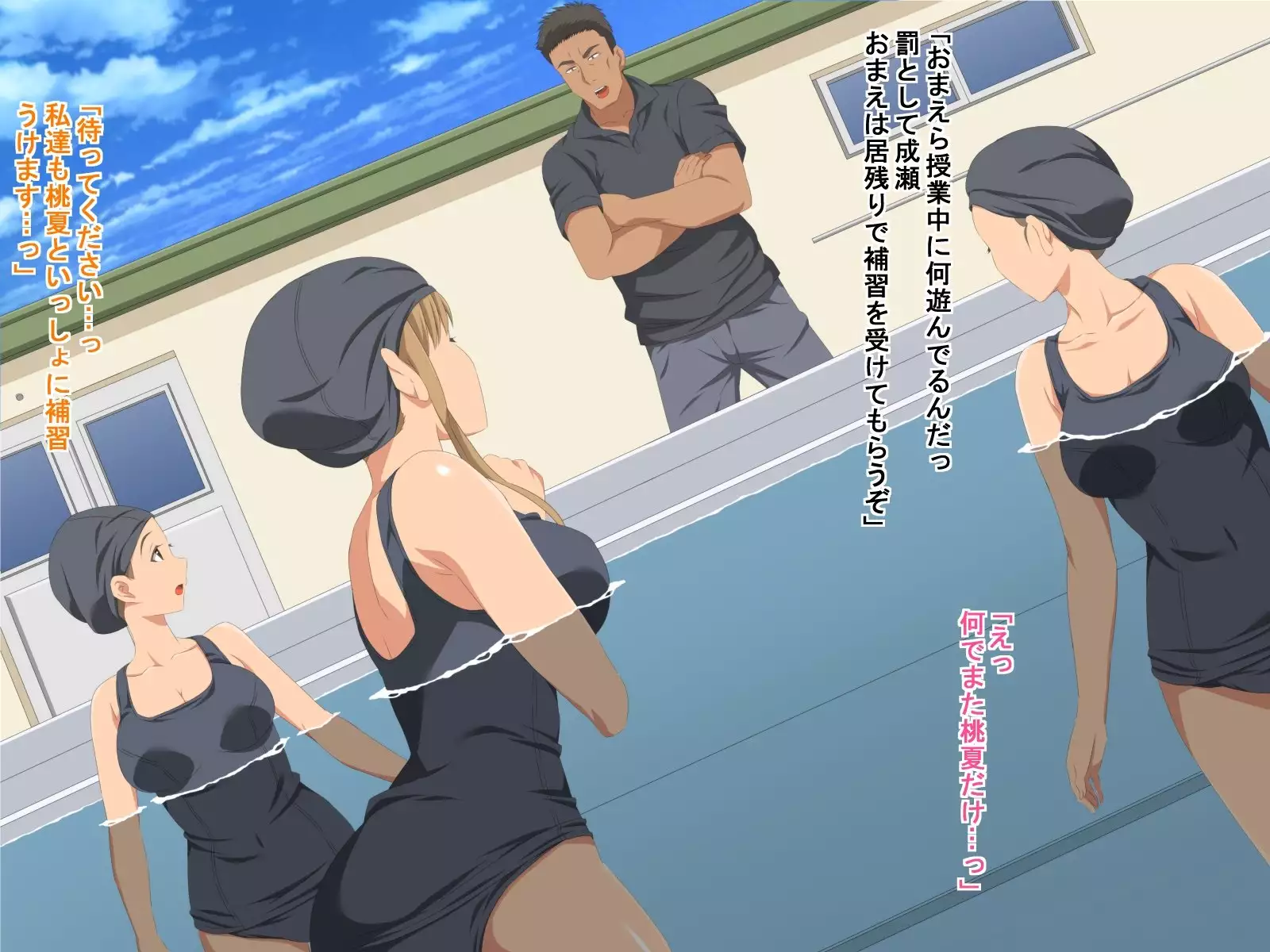 Watashi no Mama ga Uwaki Shiteita