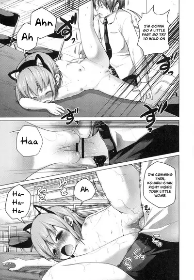 [AWA] Ikenai Kakurenbo | Naughty hide-and-seek (White Syrup) [English]