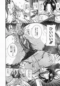 Buster Comic Vol. 2 [2007-11]