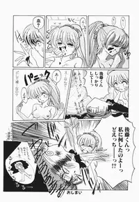 [Hazuki Shishimaru] HEAT HEAT HEAT!!!