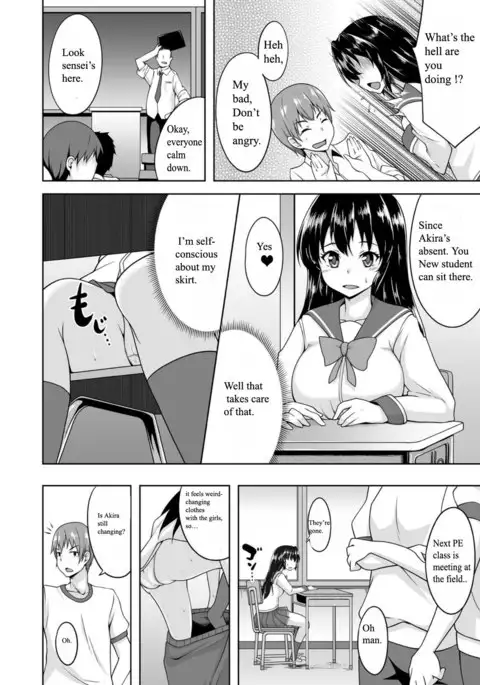 Onna ni Natta Ore no Shojo, Hoshii?