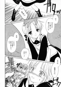 [Phoenicia Masako] Onna no Ko Zukan