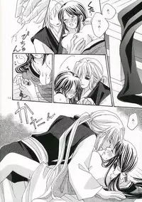 [WATER FALL] Akai Ito (Harukanaru toki no naka de)