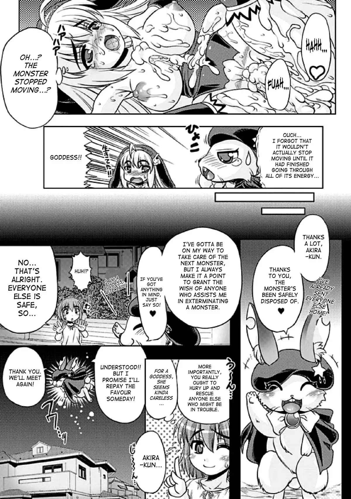 Seitenkan Anthology Comics 1