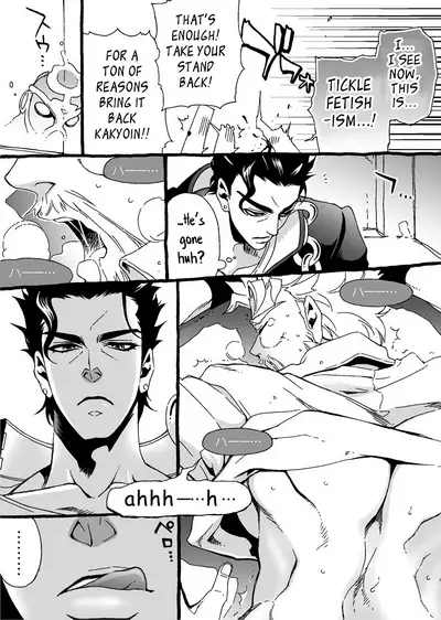 Mago Haji Jii wo Aishisugiteru | Grandson loves his Grandfather too much