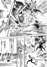 [Oh! Great] 5 ~FIVE~